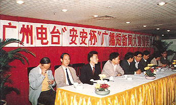 威客电竞·(中国)VK GAMING