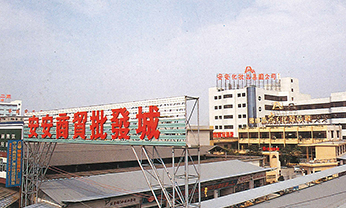 威客电竞·(中国)VK GAMING