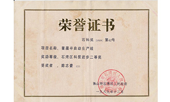 威客电竞·(中国)VK GAMING