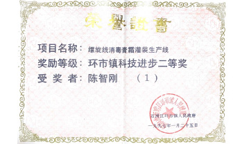 威客电竞·(中国)VK GAMING