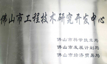 威客电竞·(中国)VK GAMING