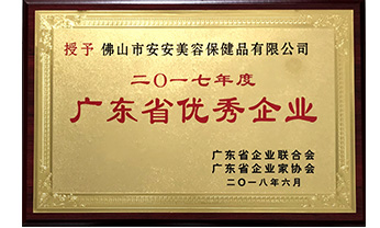 威客电竞·(中国)VK GAMING