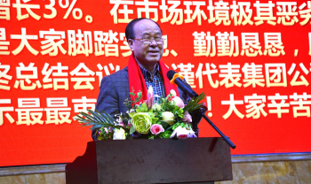 威客电竞国际?威客电竞2018嘉年华会（上篇：主题聚会）