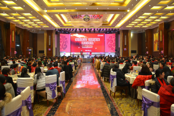 威客电竞国际?威客电竞2018迎春嘉年华会（下篇：迎春晚宴）