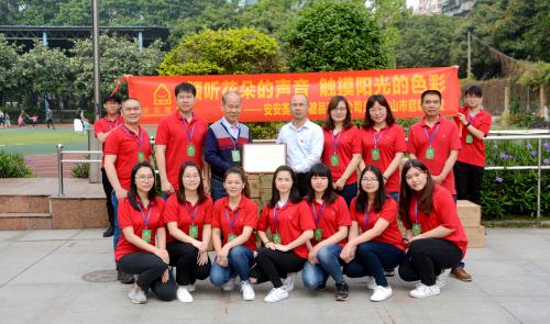 行善助教，，，，，，，大爱无疆——威客电竞国际走进启聪学校
