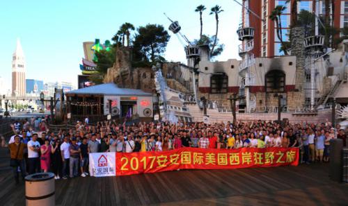洛杉矶、拉斯维加斯、旧金山——2017威客电竞国际美国西岸狂野之旅