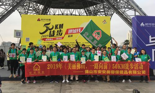 魅力威客电竞 一起向前