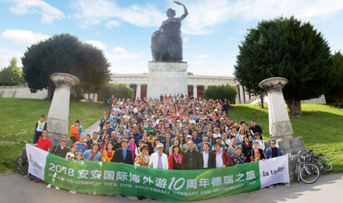威客电竞国际外洋游10周年德国瑞士之旅