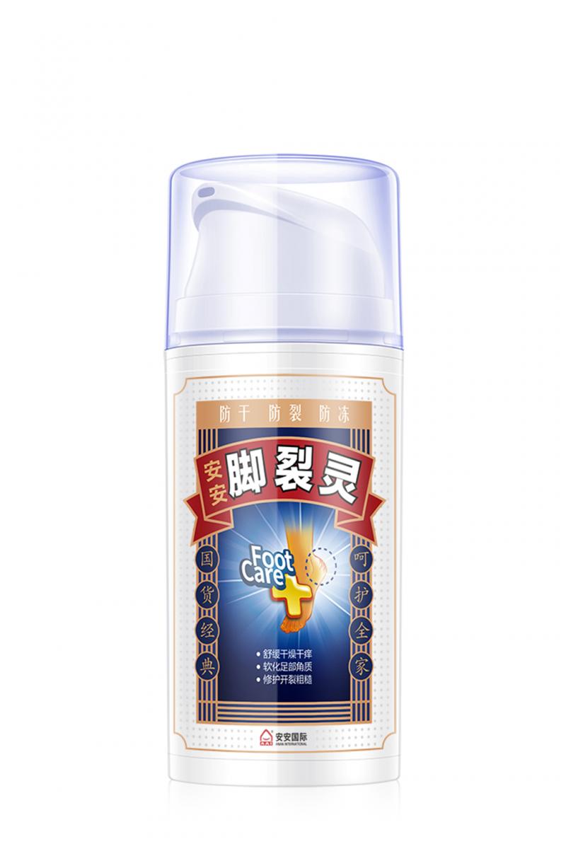 威客电竞脚裂灵