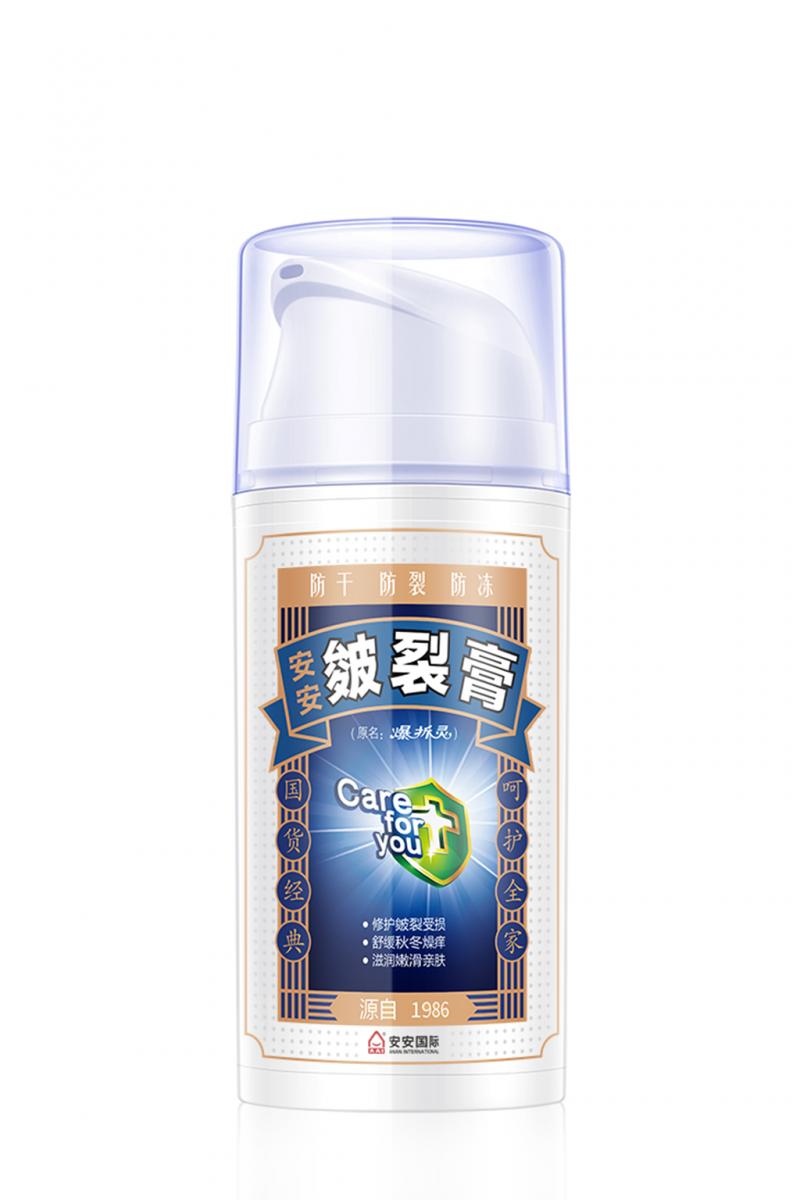 威客电竞皴裂膏