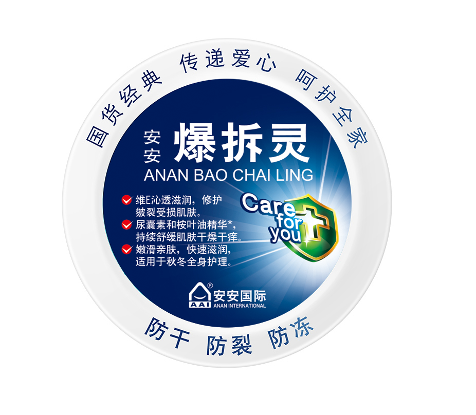 威客电竞爆拆灵