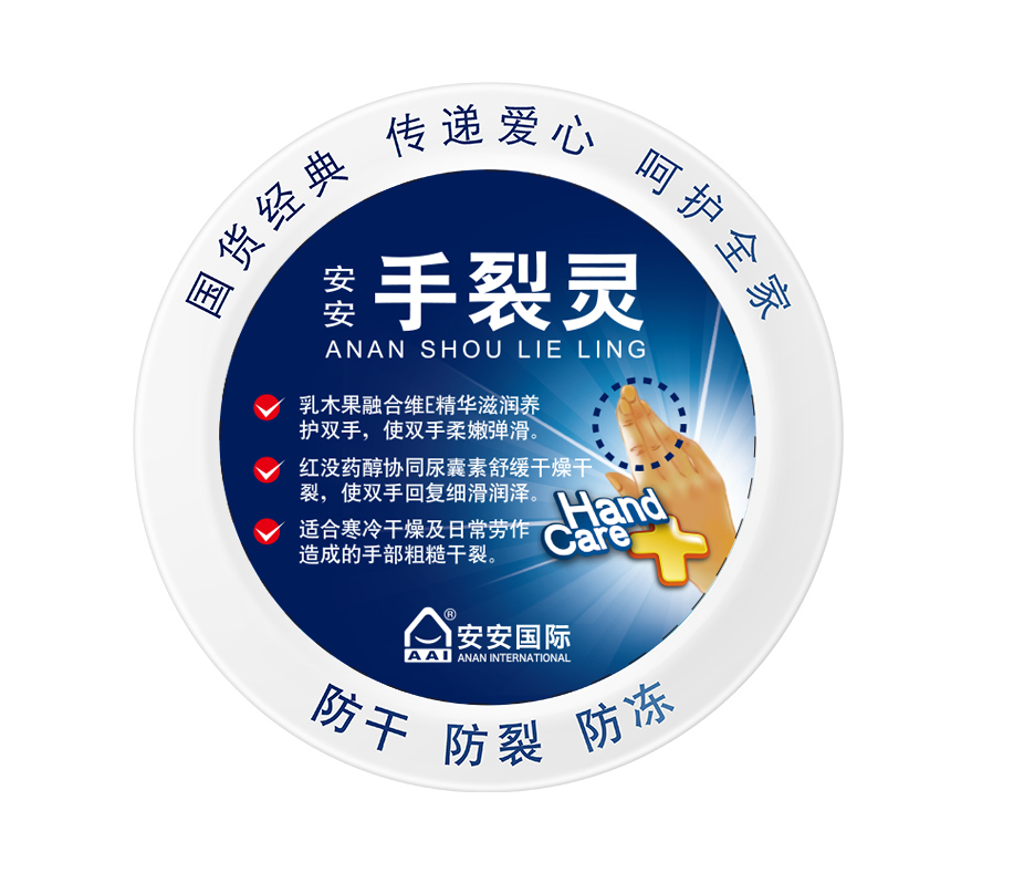 威客电竞手裂灵