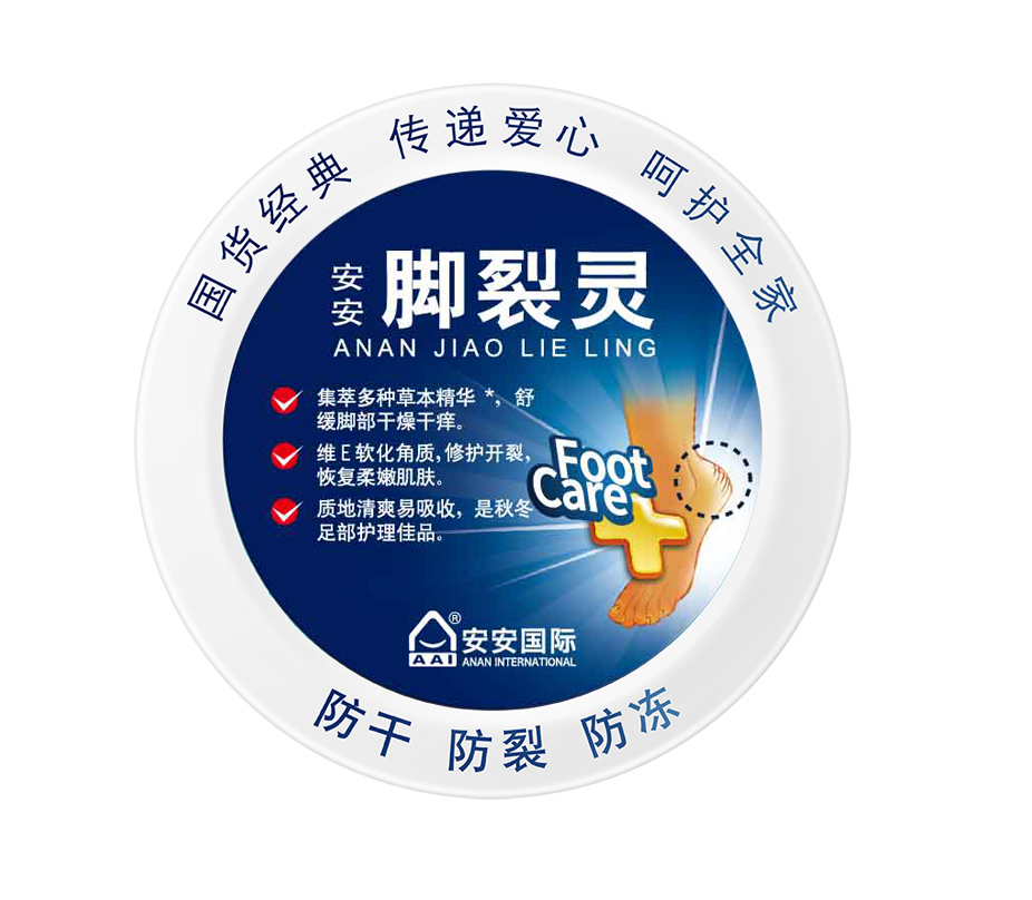 威客电竞脚裂灵