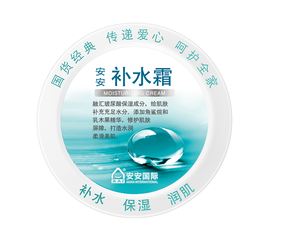 威客电竞补水霜