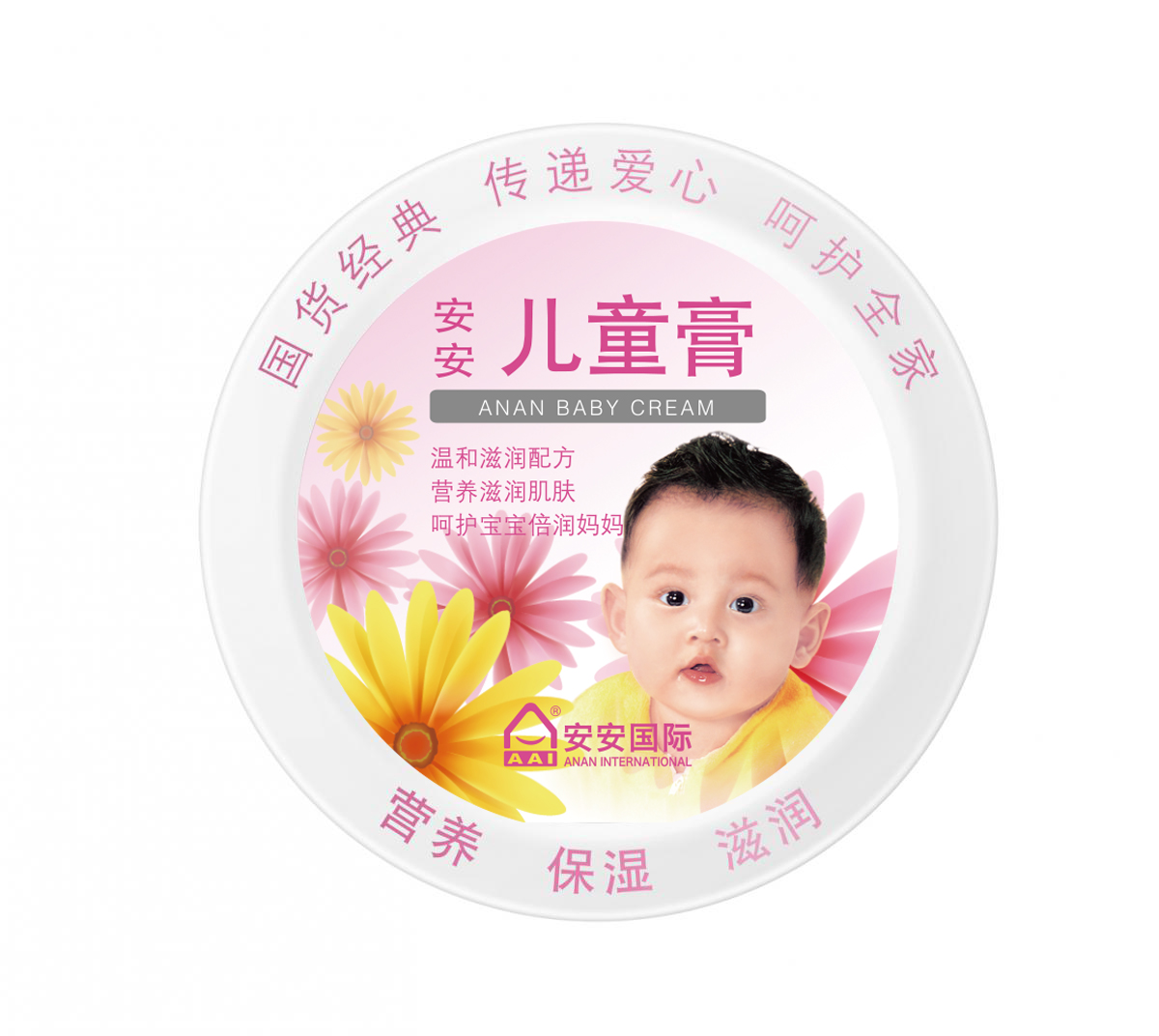 威客电竞儿童膏
