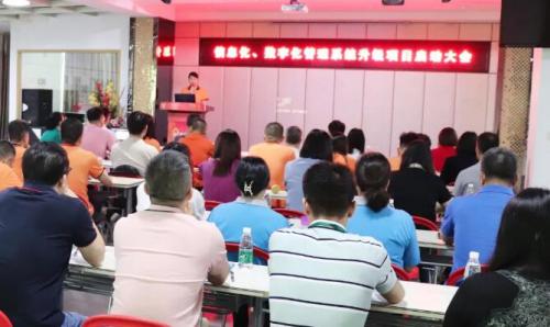 开启智能时代，，，，，，，，数字化转型迈向新的里程碑