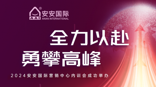 全力以赴，，，，，，勇攀岑岭