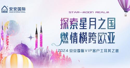 探索星月之国，，，，，，燃情横跨欧亚