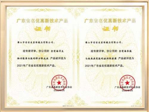 威客电竞·(中国)VK GAMING