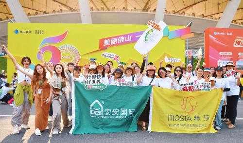 50公里徒步日，，，，，，威客电竞国潮闯出圈