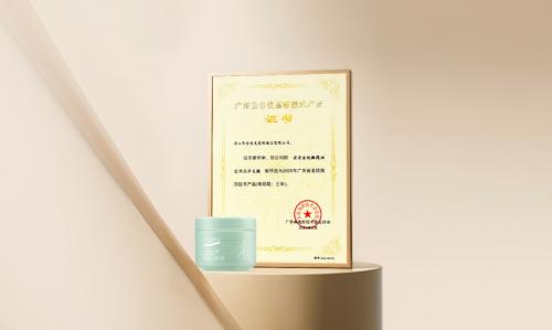声誉加冕 | 威客电竞金纯获评“广东省名优高新手艺产品”