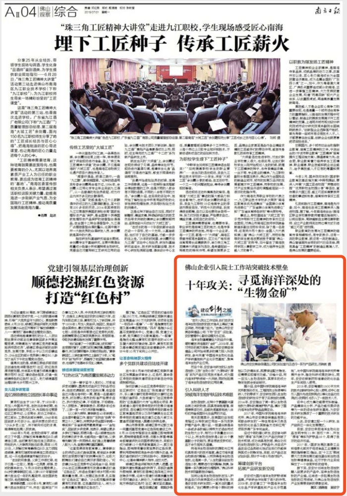 威客电竞·(中国)VK GAMING