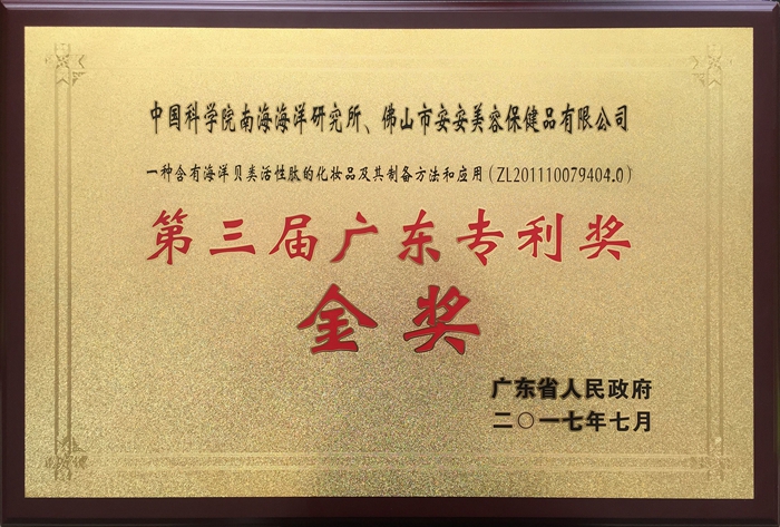 威客电竞·(中国)VK GAMING