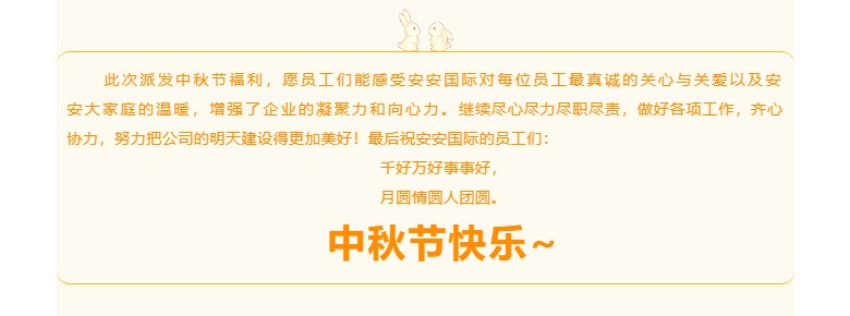 威客电竞国际-l-叮咚-你有一份月饼领取_03.jpg