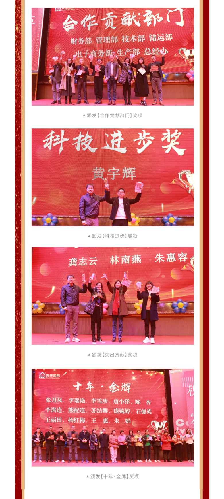 威客电竞国际2023年终欢庆盛典_04.jpg
