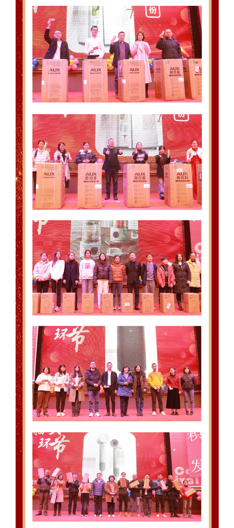 威客电竞国际2023年终欢庆盛典_08.jpg